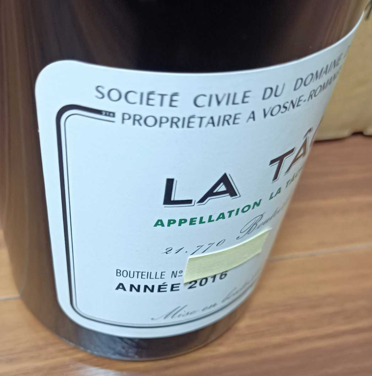 DRC LA TACHE（ラ ターシュ）2016 ファインズ 13.5％ 750ml O22H070017 赤 