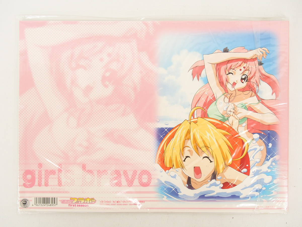 GIRLSブラボー イメージソングCD：未開封CD｜アニメ