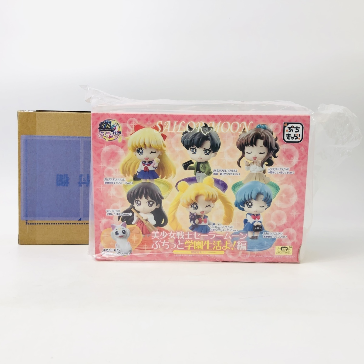 【未開封】セーラームーン　ぷちきゃら　フィギュア　メガハウス　20th 新古品 メガハウス ぷちきゃら 20th anniversary 美少女戦士