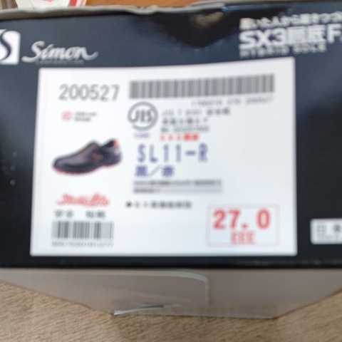シモン 最高級 安全靴 ＳＬ１１－Ｒ 高級牛革製 新品未使用