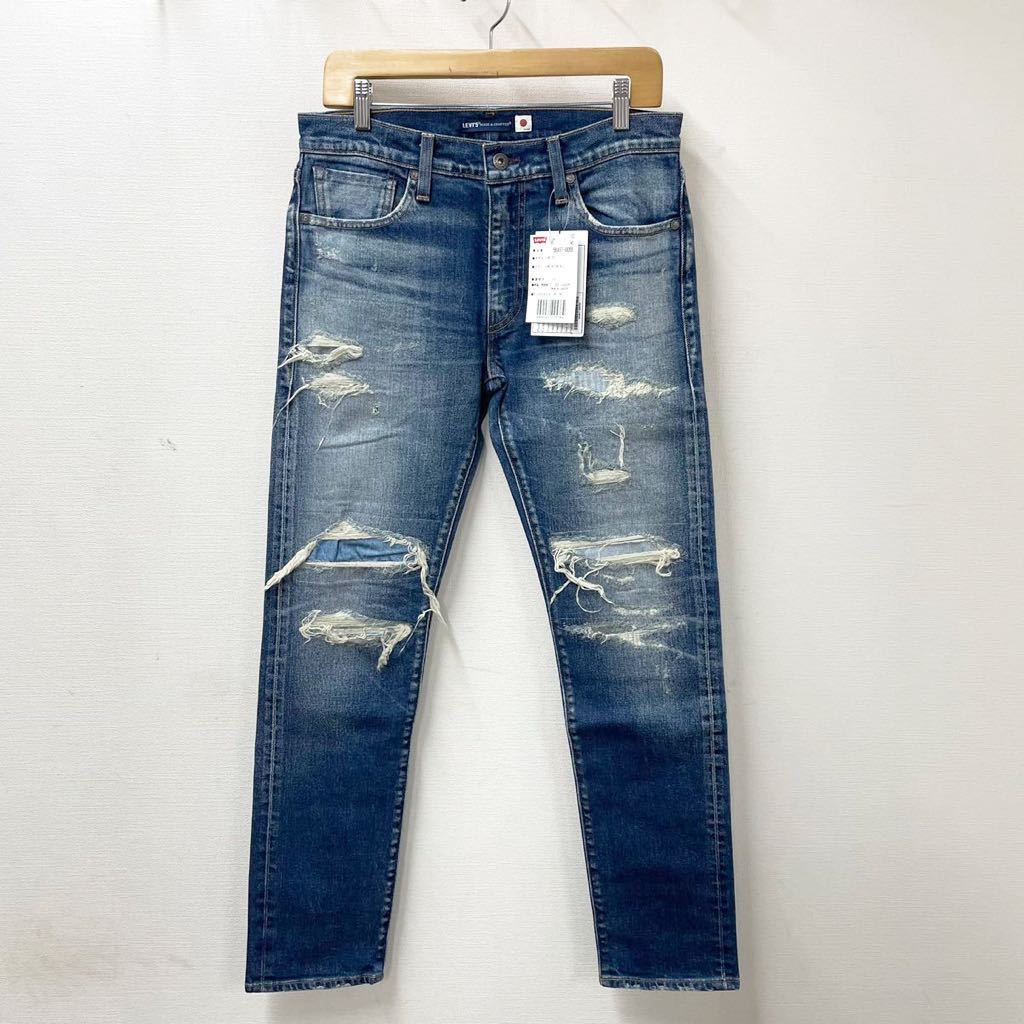 w32 サンプル 3万 未使用 Levi