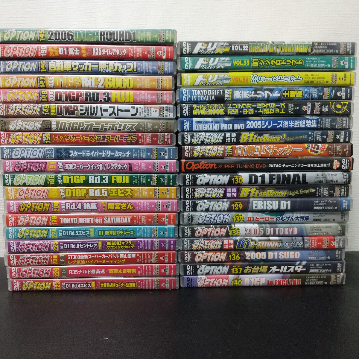  DVD 37本セット OPTION ドリフト天国 他 街道レーサー レーシングカー 自動車(自動車)｜売買されたオークション情報、yahooの商品情報をアーカイブ公開 - オークファン 自動車