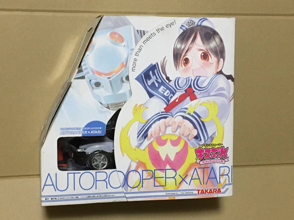 1円～ トランスフォーマー マツダ RX-8 1/24 オートルーパー 人隣当梨