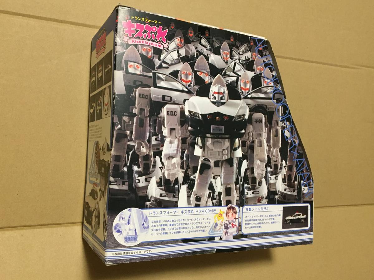 1円～ トランスフォーマー マツダ RX-8 1/24 オートルーパー 人隣当梨