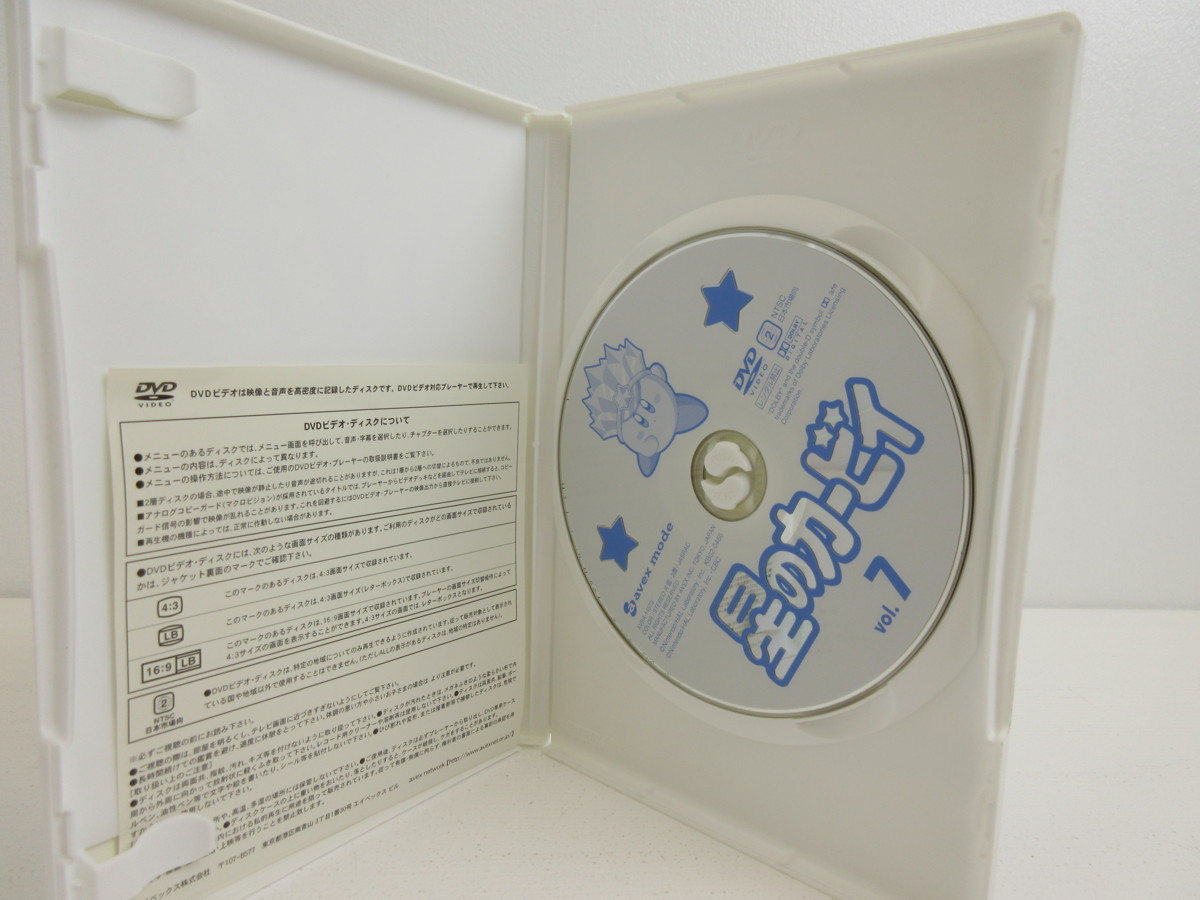 星のカービィ vol.1～vol.7 DVDセット☆付属品なし(は行)｜売買され 