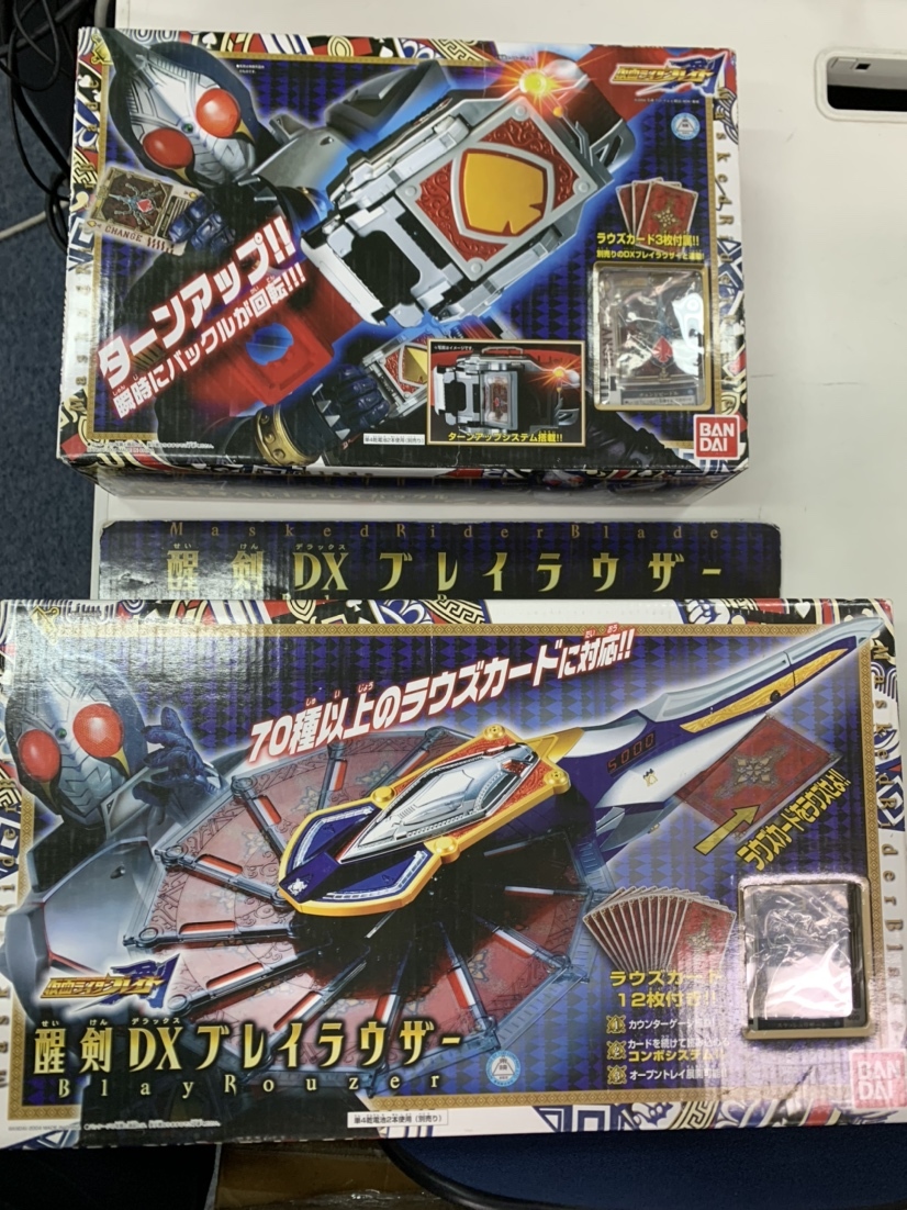 同梱不可】仮面ライダーブレイド 2点セット 醒剣DXブレイラウザー DX 