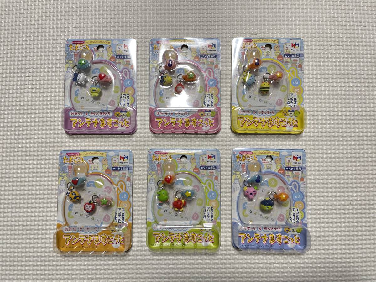 たまごっち - アンテナますこっと Yahoo!オークション レア⁄2006年 