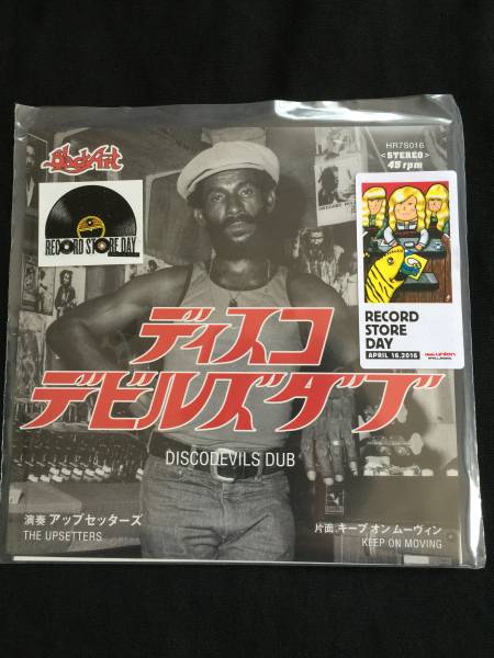 レコード 【RSD限定BOX】Lee Perry Upsetters 10”インチ レゲエ