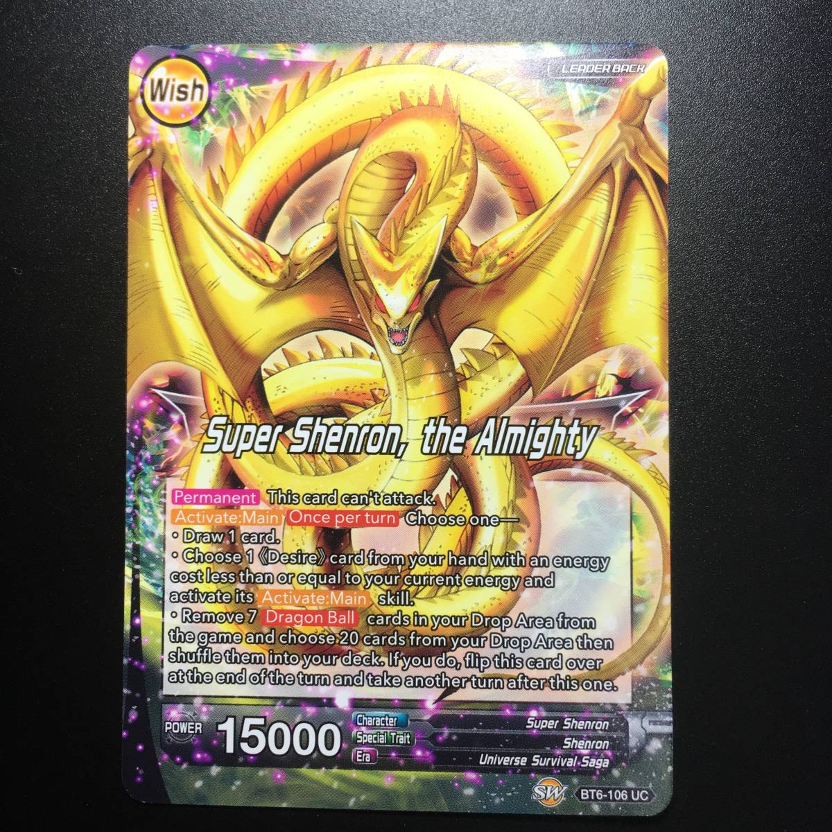 Icカードダス ドラゴンボール シェンロン 神龍 ノーマル 超 スーパー 海外版 Dragon Ball Super Card Game Bt6 106 その他 売買されたオークション情報 Yahooの商品情報をアーカイブ公開 オークファン Aucfan Com