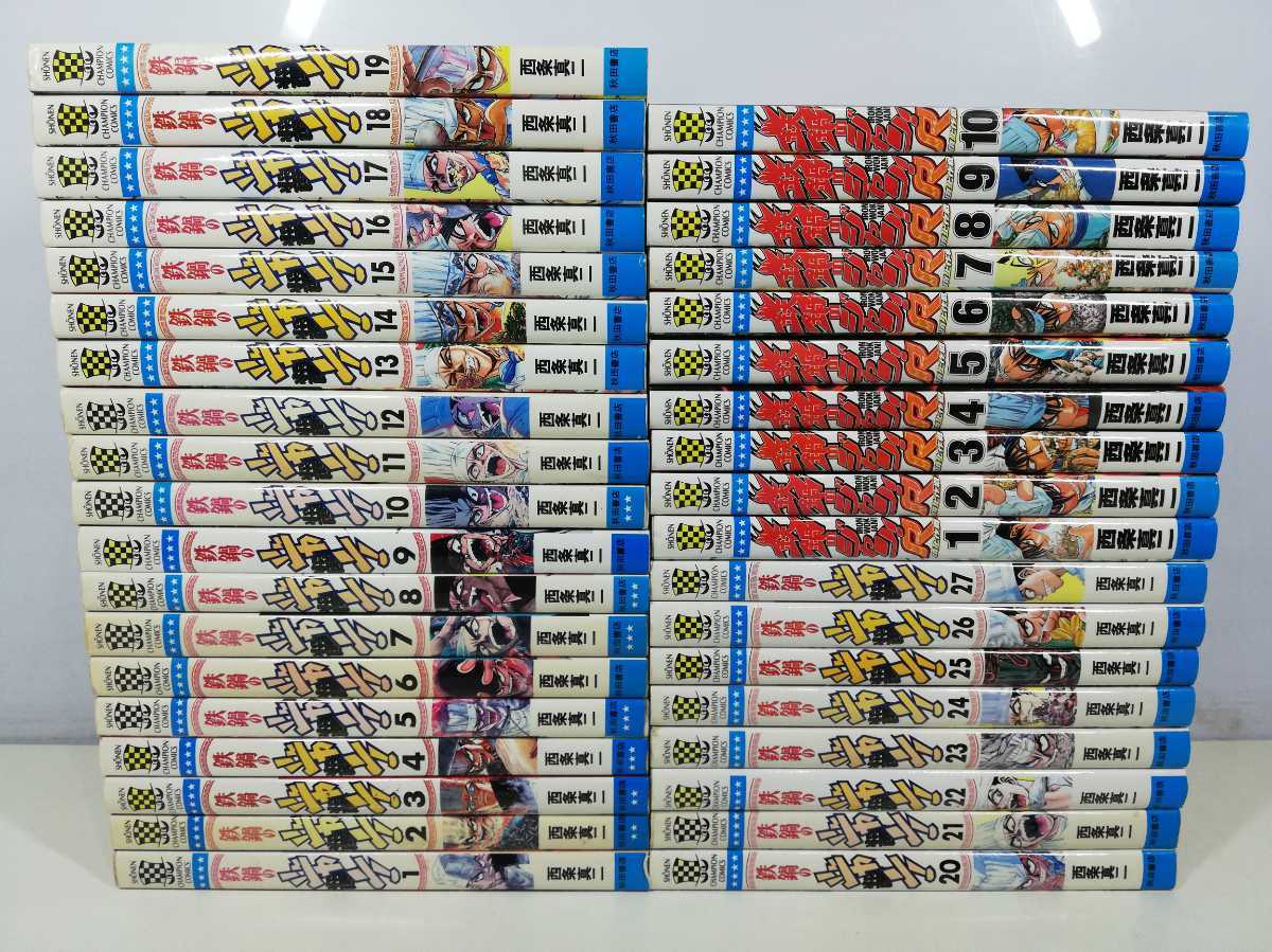 大得価，品質保証 鉄鍋のジャン 全27巻+鉄鍋のジャンR 全10巻/西条真二 同梱 .即発送(全巻セット)｜売買されたオークション情報、yahooの商品情報をアーカイブ公開 - オークファン 全巻セット