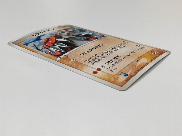 ポケモンカードゲームプレイヤーズ 第3期 オフィシャルプレイヤーズキット ポケモンカードゲームプレイヤーズ 第3期 オフィシャルプレイヤーズ