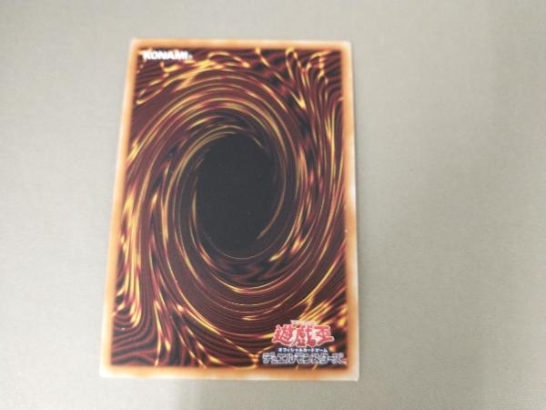FNo.0 未来龍皇ホープ 遊戯王 未来皇ホープ(ノーマル) 20th FNo0未来龍皇 20thシークレット LGB1-JP025 FNo.0 未来龍皇ホープ