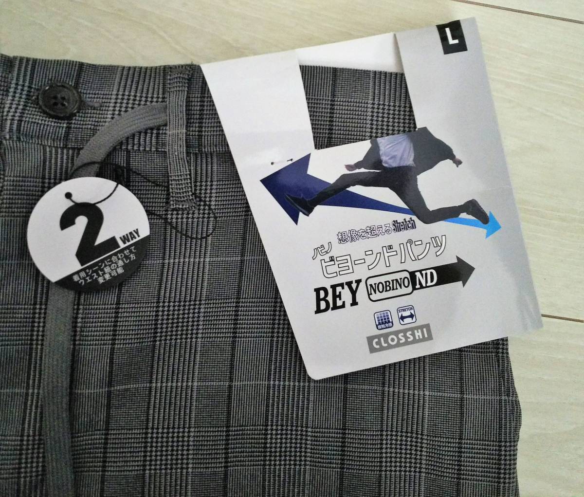 タグ付き Closshi しまむら メンズ ノビノビヨーンドパンツ Lサイズ 想像を超えるストレッチ Lサイズ 売買されたオークション情報 Yahooの商品情報をアーカイブ公開 オークファン Aucfan Com