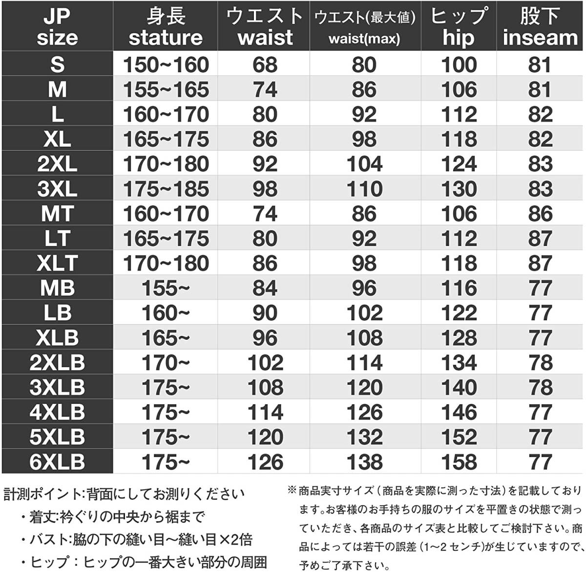 コミネ(KOMINE) バイク用 ウインターパンツ PK-914 ブラック 大きい