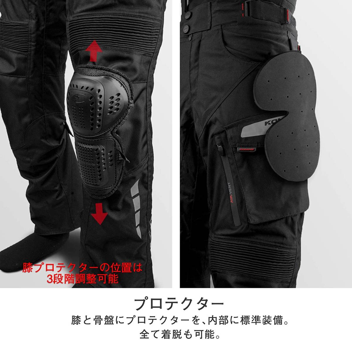 KOMINE PK-914L ウインターパンツ　バイクパンツ コミネ(KOMINE) バイク用 ウインターパンツ PK-914 ブラック 大きい