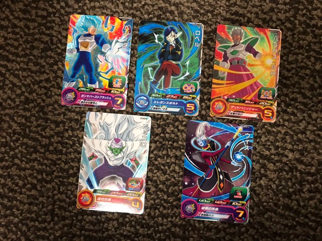 ドラゴンボールヒーローズ まとめ 10枚セット 未使用品 プロモカード