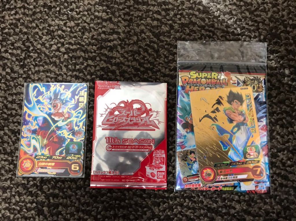 ドラゴンボールヒーローズ まとめ 10枚セット 未使用品 プロモカード