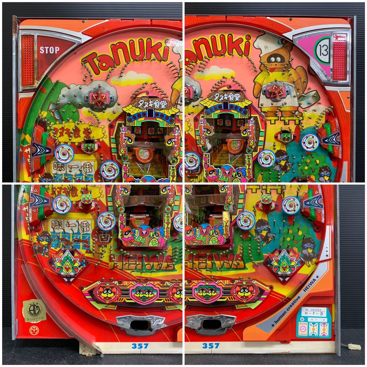 昭和レトロ パチンコ 平和 タヌキ食堂 羽根物 セル盤 基盤 現状品 ソフィア Heiwa パチンコ実機 売買されたオークション情報 Yahooの商品情報をアーカイブ公開 オークファン Aucfan Com