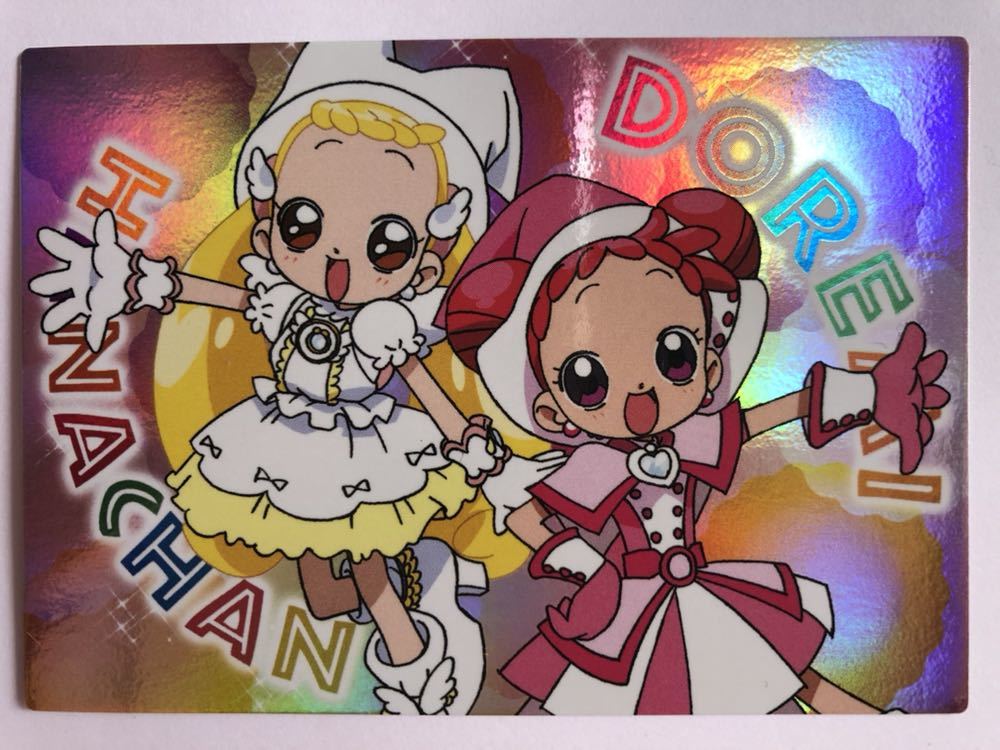 当時物 キラ おジャ魔女どれみ ドッカ ン トレーディングカード アマダ 春風どれみ 巻機山花 ハナちゃん その他 売買されたオークション情報 Yahooの商品情報をアーカイブ公開 オークファン Aucfan Com