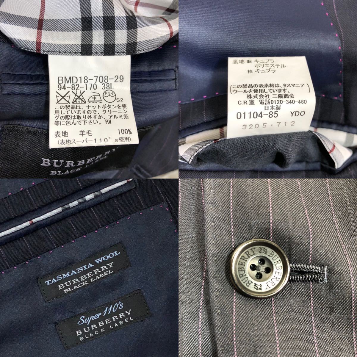 低価，お得 美品 バーバリーブラックレーベル スーツ BURBERRY BLACK 