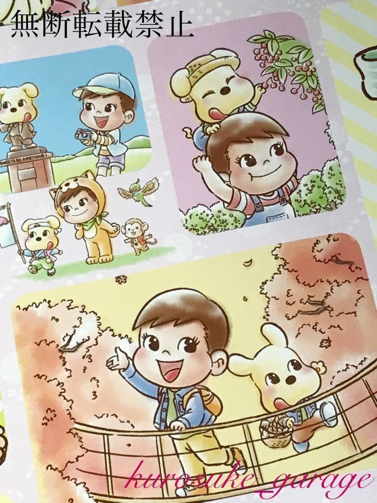 不二家ペコちゃん カレンダー22 ポスターカレンダー 1枚カレンダー 数量5 箱代込み その他 売買されたオークション情報 Yahooの商品情報をアーカイブ公開 オークファン Aucfan Com