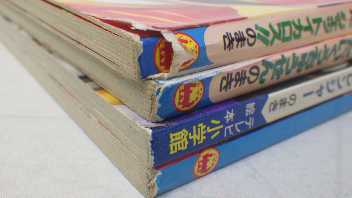 小学館のテレビ絵本 まとめて4冊セット 鳥人戦隊ジェットマン 2 6巻 