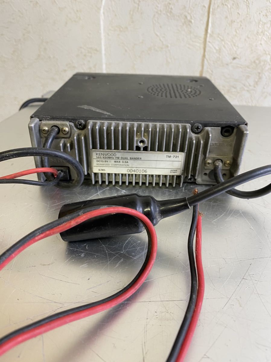 KENWOOD TM-721 アマチュア無線機 ジャンク品 KENWOOD TM-721 144