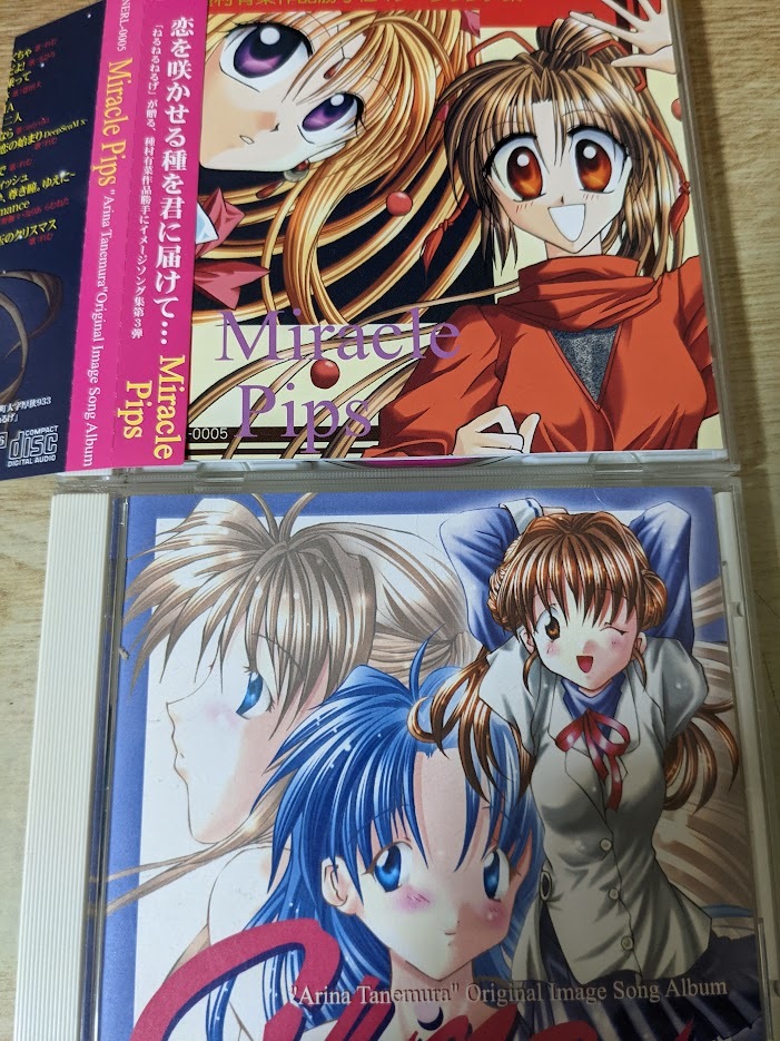 同人cd2枚 ねるねるねるげ 種村有菜作品勝手にイメージソング集 Miracle Pips Arina れむ ちひろ 恩田大 浅野伽々 國井巫夜 その他 売買されたオークション情報 Yahooの商品情報をアーカイブ公開 オークファン Aucfan Com