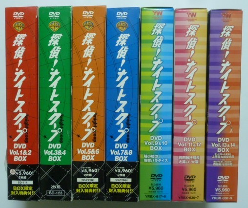セル ｄｖｄｂｏｘ 探偵 ナイトスクープ 上岡龍太郎 西田敏行 岡部まり キダ タロー 間寛平 松村邦洋他 お笑い バラエティ 売買されたオークション情報 Yahooの商品情報をアーカイブ公開 オークファン Aucfan Com