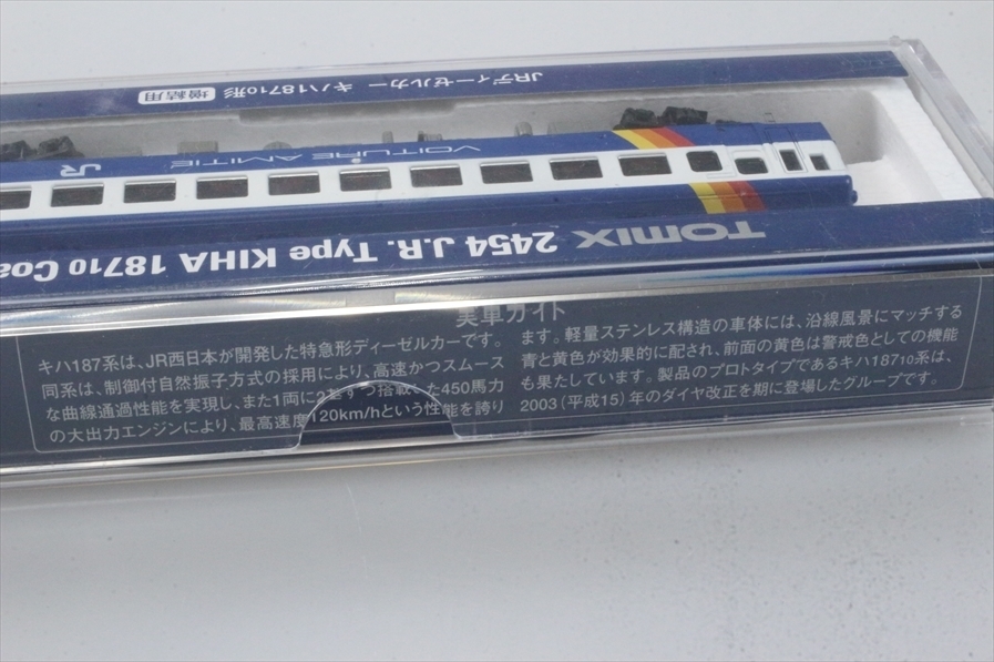 鉄道模型 トミックス TOMIX 2454 / JRディーゼルカー キハ187 10形
