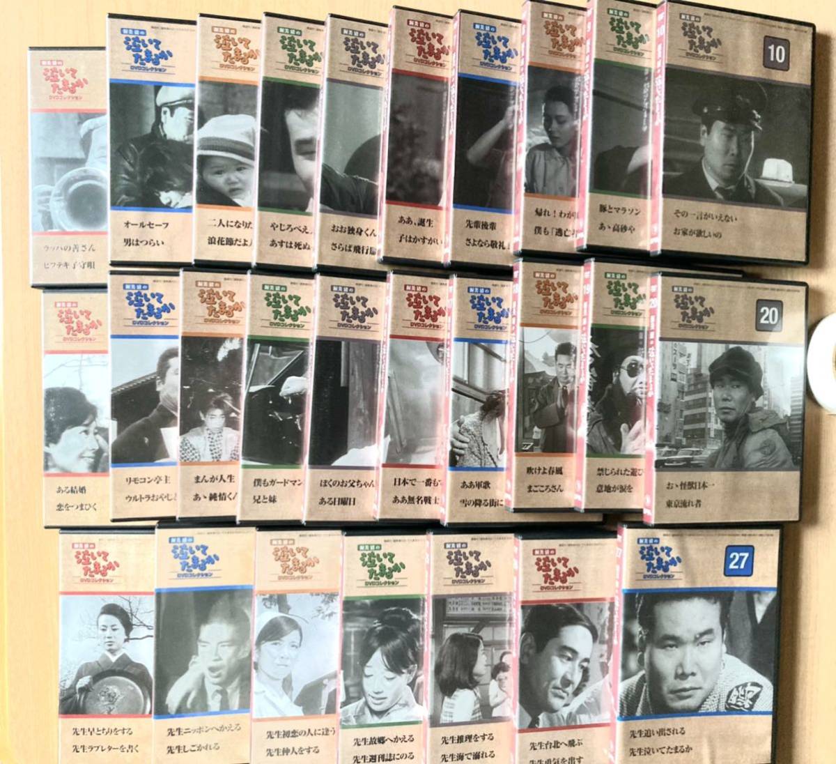 お得 DVD 渥美清の泣いてたまるか DVDコレクション 全27巻セット