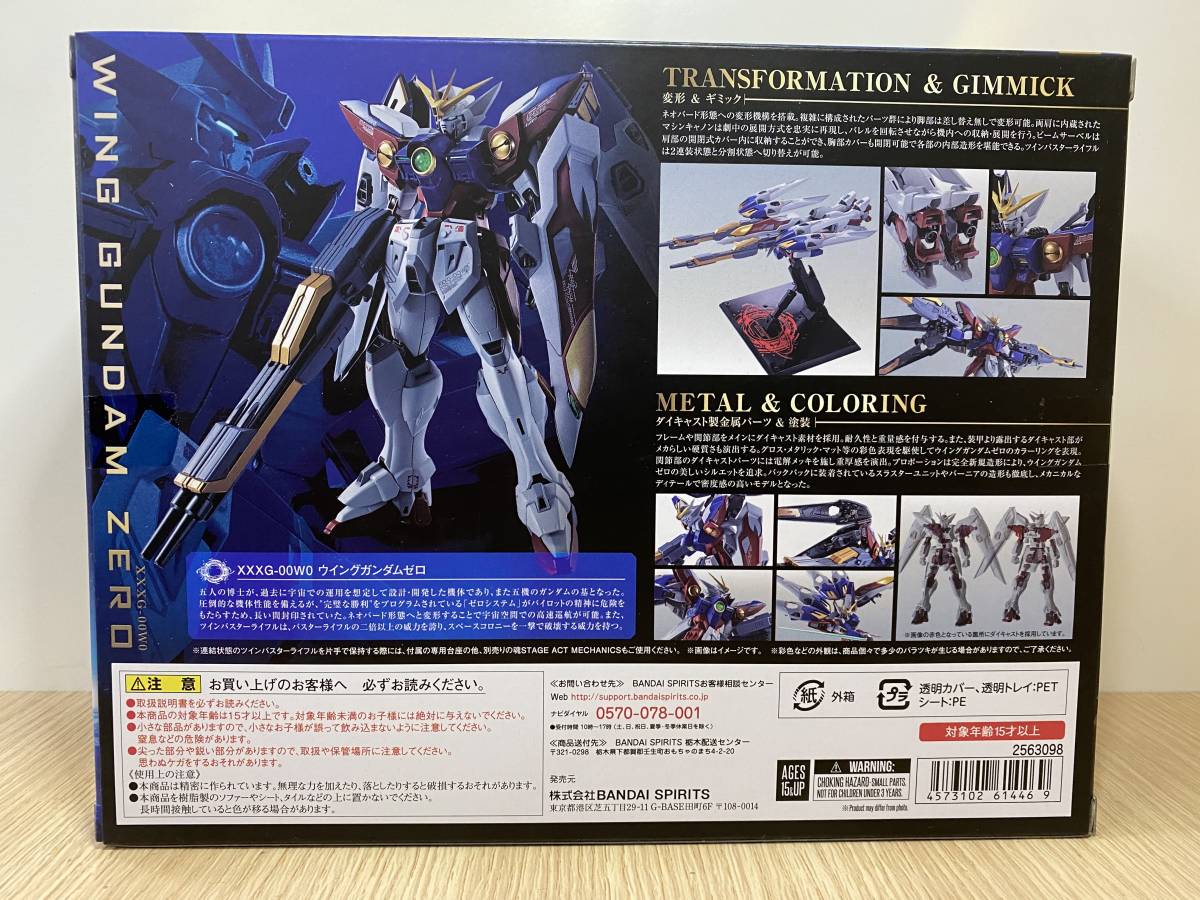 新品未開封】バンダイ BANDAI METAL ROBOT魂 ＜SIDE MS＞ ウイング 