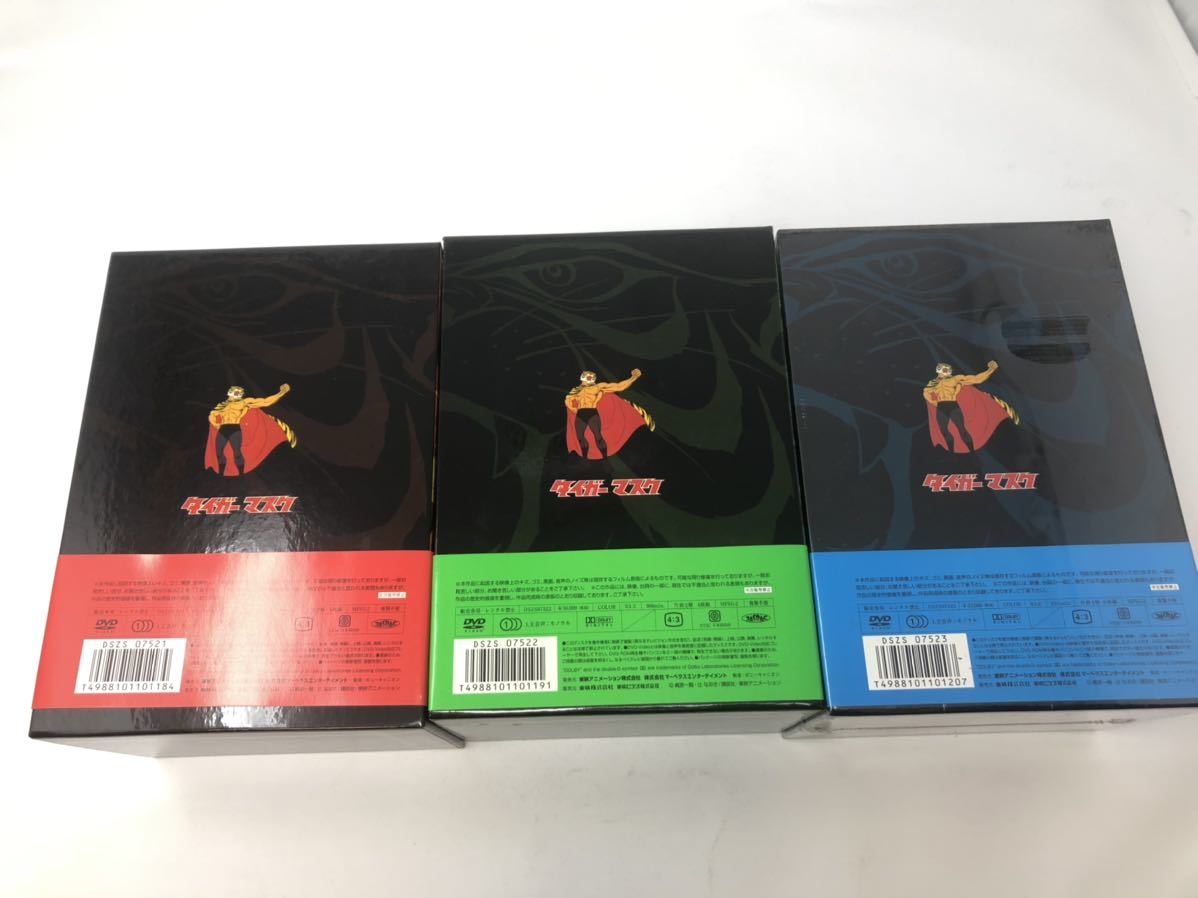DVD タイガーマスク DVD-BOX 全3BOXセット(た行)｜売買された 