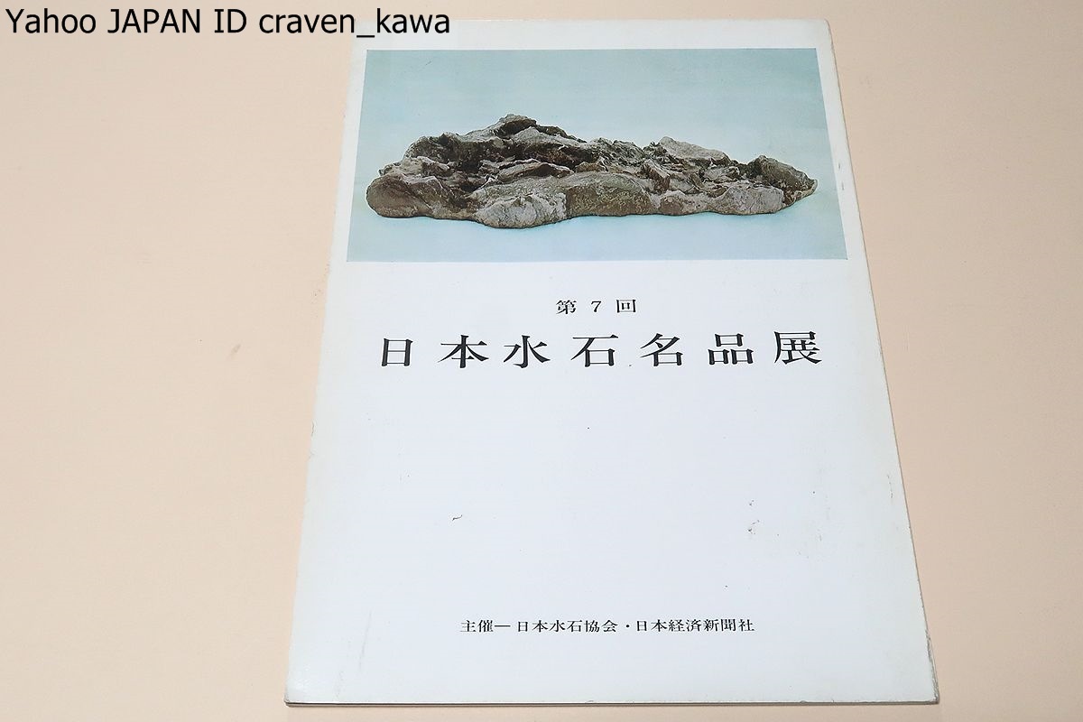 原色 創出 地域資源活用価値創出対策 農山漁村振興交付金 令和7年度