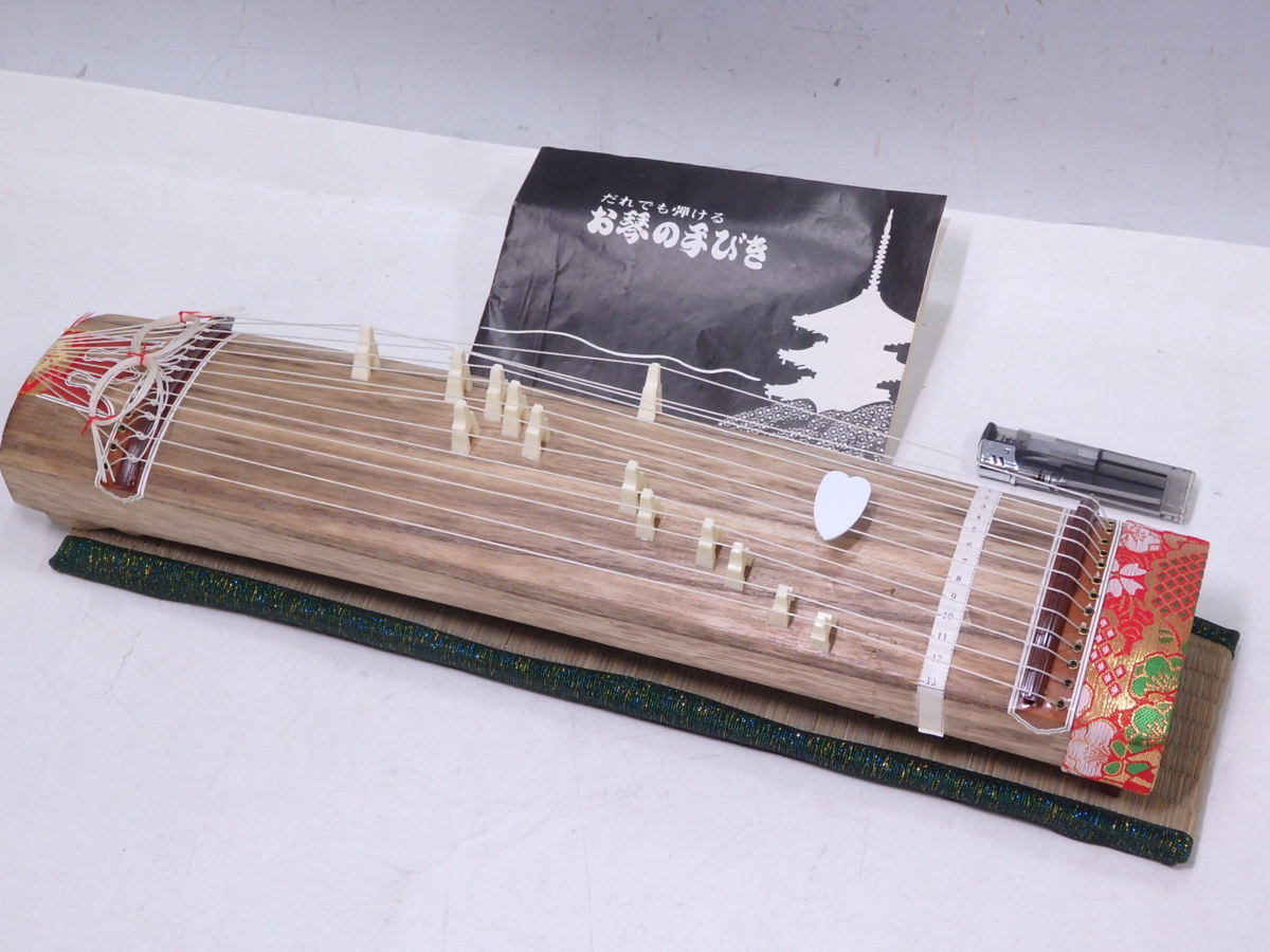 生田流 琴 13弦 送料無料】筝 生田流 和楽器 13弦 蒔絵付龍金具琴 綾杉模様 琴柱 筝爪