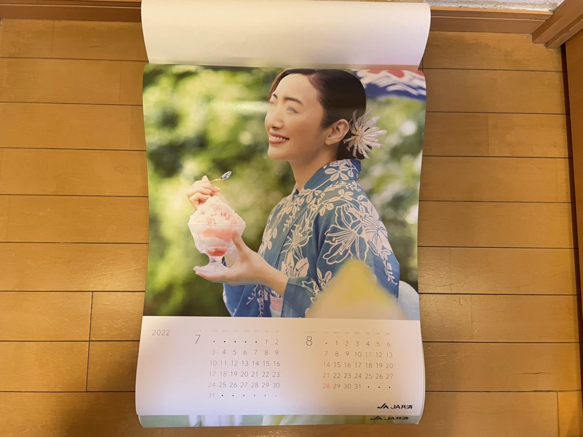 仲間由紀恵 JAカレンダー9本セット 2014〜2023 □非売品□新品□2022年□令和4年□仲間由紀恵□カレンダー□JA共済