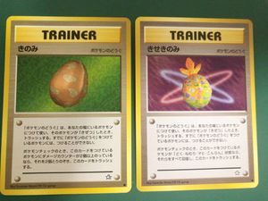 きせきのみ ポケモンカードのヤフオク の相場 価格を見る ヤフオク のきせきのみ ポケモンカードのオークション売買情報は4件が掲載されています