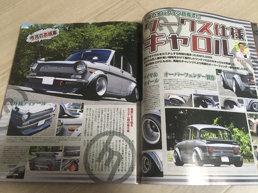 G-ワークス Gワークス RE雨宮 3ローター キャロル シティターボ S30 
