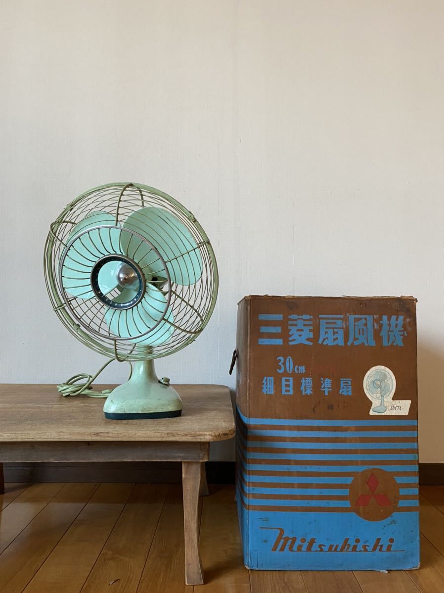 MITSUBISHI 三菱 A.C. ELECTRIC FAN 扇風機 3枚羽根／元箱付き 】昭和