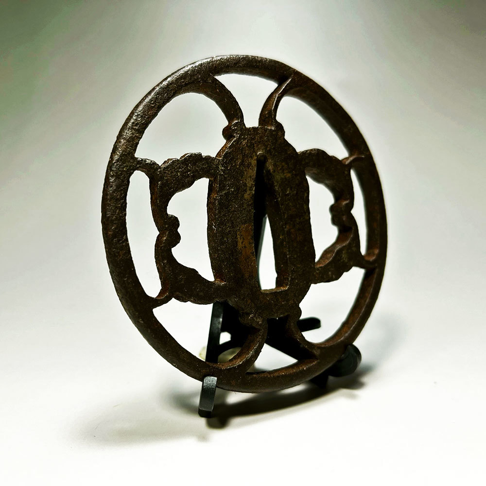 鐔59】鉄地堅丸形 茗荷透鐔 無銘 金山鐔？ 尾張 柳生 正阿弥 両櫃孔 角