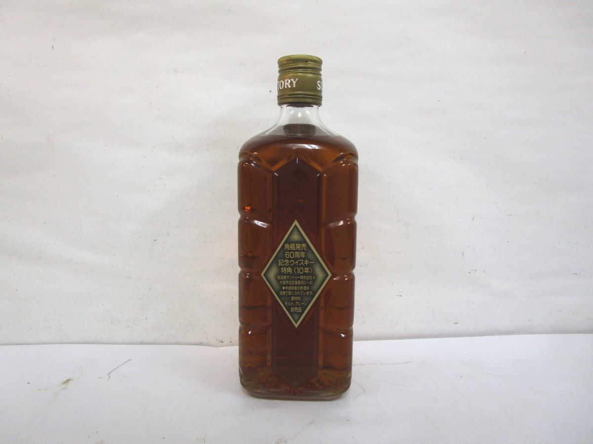 SUNTORY 古酒☆サントリー ウィスキー インペリアル⁄IMPERIAL 未開栓 SUNTORY 古酒☆サントリー ウィスキー インペリアル⁄IMPERIAL 未開栓