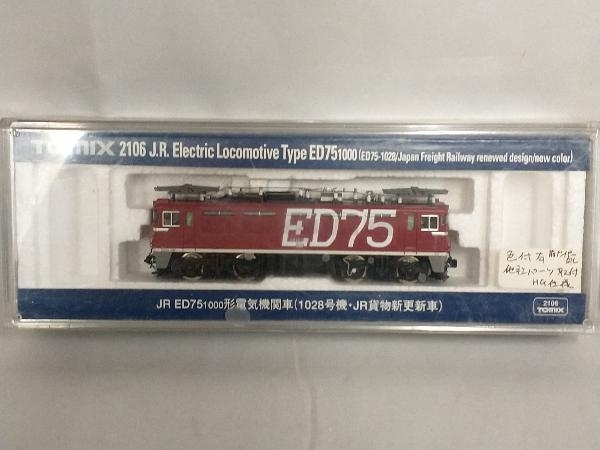 Nゲージ TOMIX 2106 ED75形1000番台電気機関車 (1028号機 JR貨物新