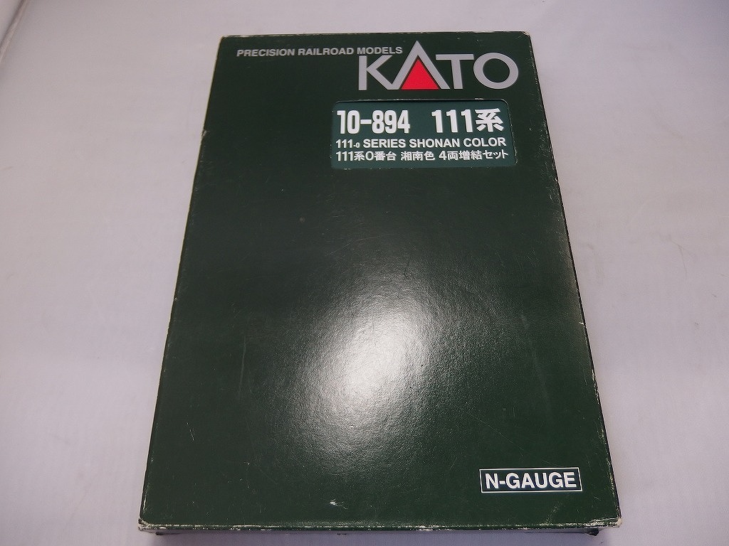 カトー KATO KATO Nゲージ 111系 0番台 湘南色15両セット 10-893/10