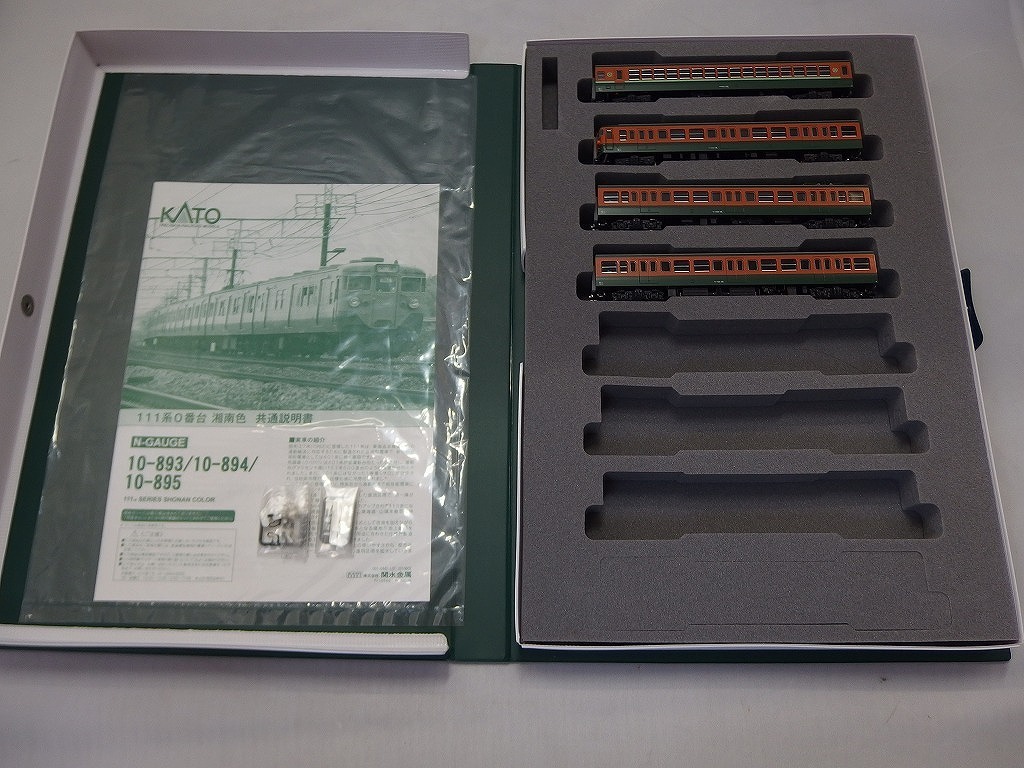 カトー KATO KATO Nゲージ 111系 0番台 湘南色15両セット 10-893/