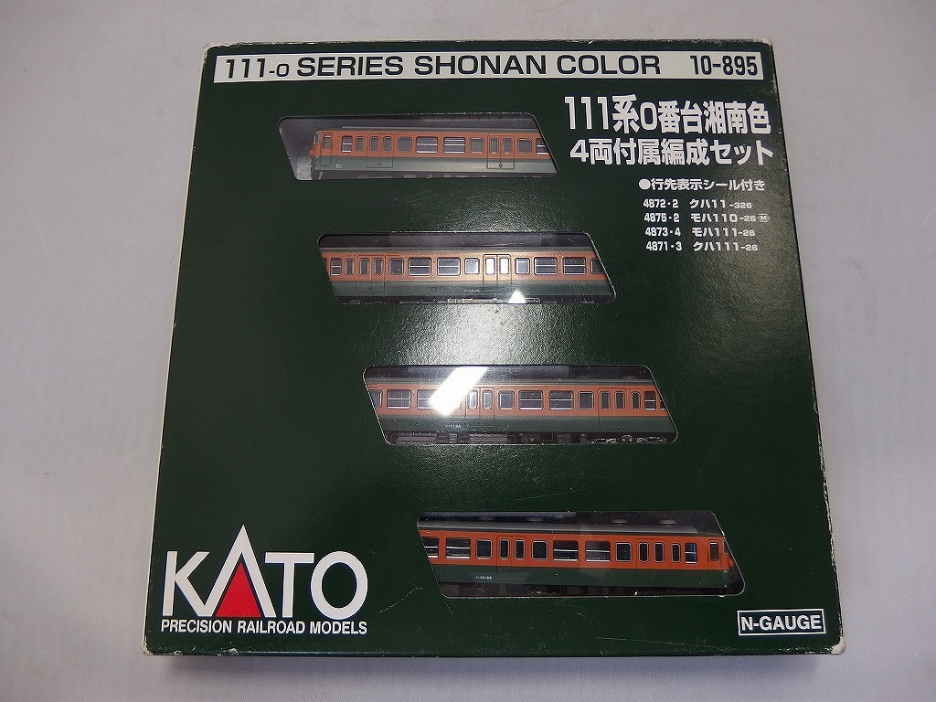 カトー KATO KATO Nゲージ 111系 0番台 湘南色15両セット 10-893/