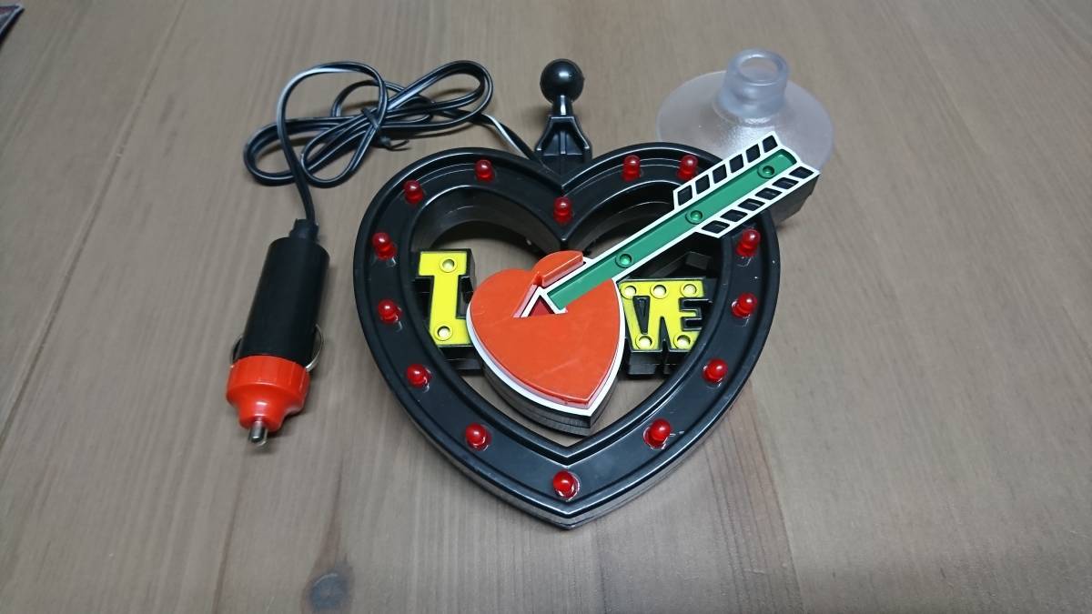 旧車 ラブ灯 街道レーサー 暴走族 LOVE灯 当時物 黒ハート LOVE灯