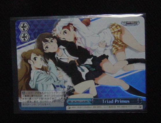 ヴァイスシュヴァルツ Triad Primus RRR 4枚セット トレーディング