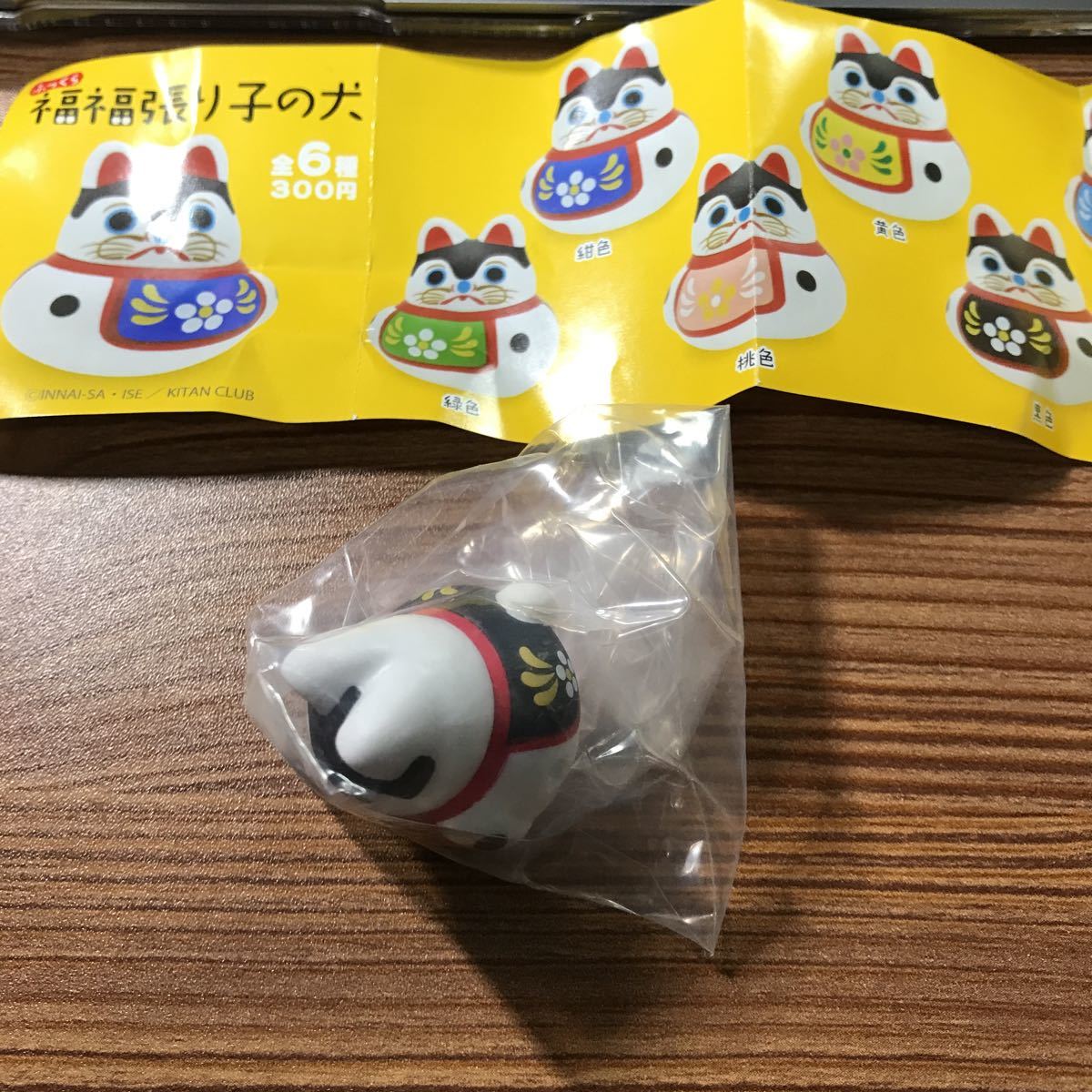 ガチャ 福福張り子の犬 黒 定価300 その他 売買されたオークション情報 Yahooの商品情報をアーカイブ公開 オークファン Aucfan Com ガチャ 福福張り子の犬 黒 定価300 その他 売買されたオークション情報 Yahooの商品情報をアーカイブ公開 オークファン Aucfan Com
