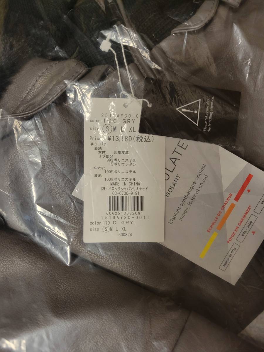 Azul By Moussy アズールバイマウジー アウター等セット メンズ福袋商品 マウジー 売買されたオークション情報 Yahooの商品情報をアーカイブ公開 オークファン Aucfan Com