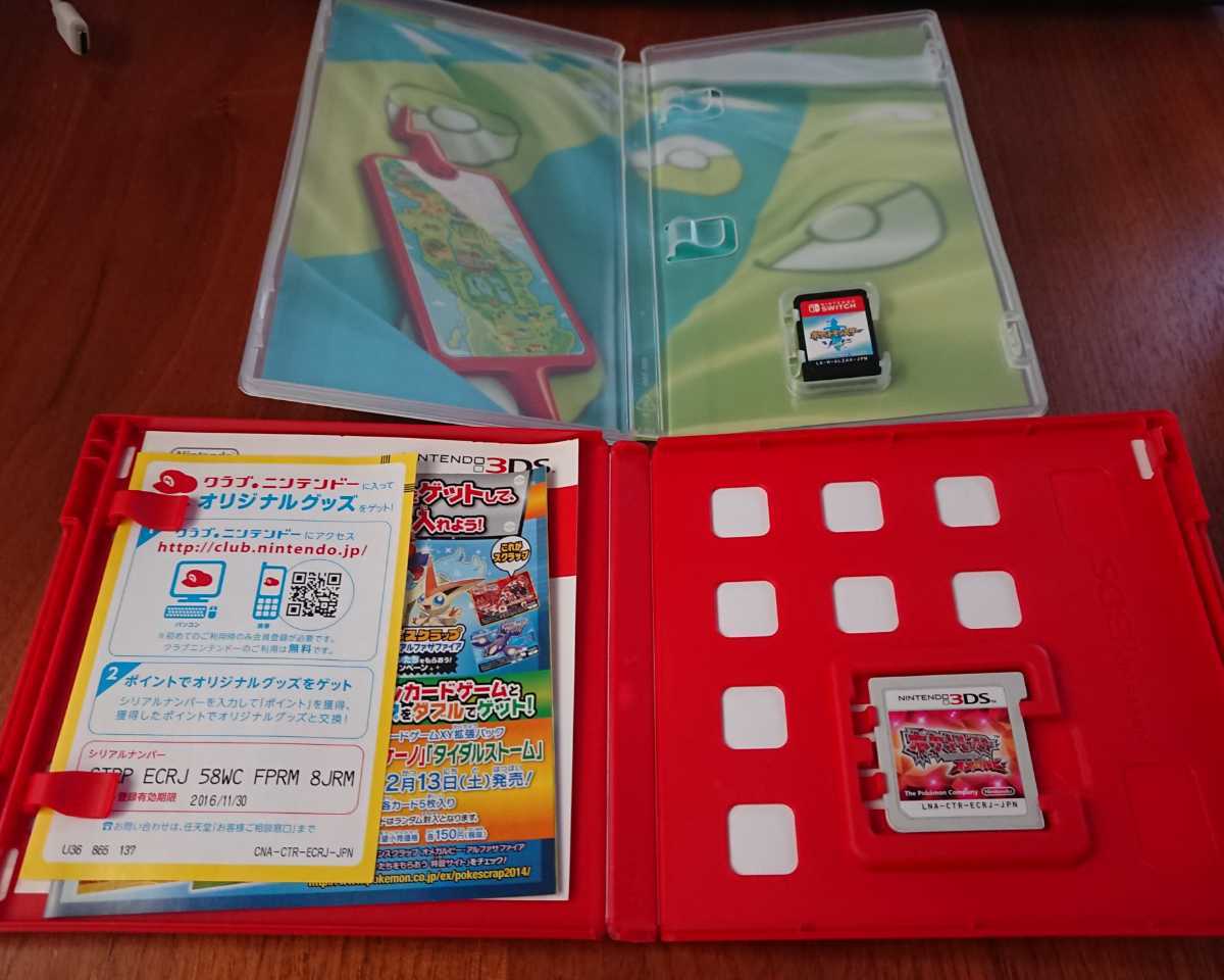 スイッチ ポケットモンスターソード 3dsポケモンオメガルビー ニンテンドースイッチソフト 売買されたオークション情報 Yahooの商品情報をアーカイブ公開 オークファン Aucfan Com スイッチ ポケットモンスターソード 3dsポケモンオメガルビー ニンテンドースイッチソフト 売買されたオークション情報 Yahooの商品情報をアーカイブ公開 オークファン Aucfan Com
